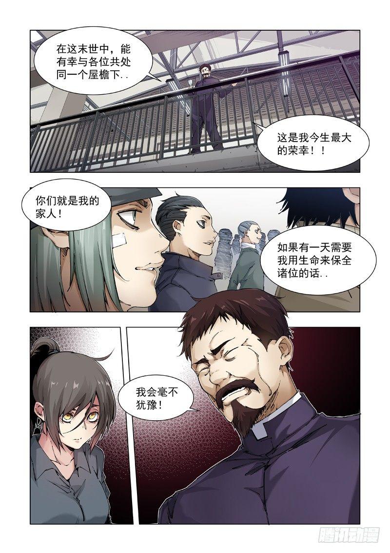 家宴10