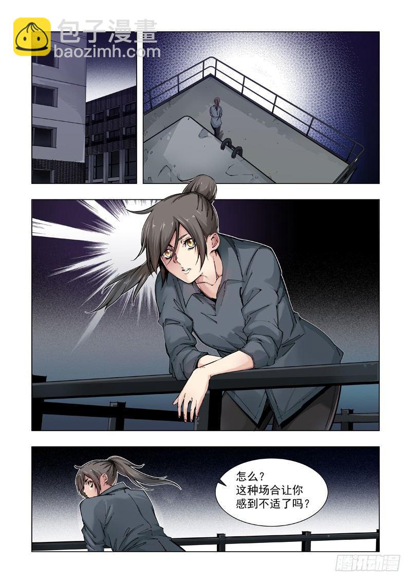 家宴12