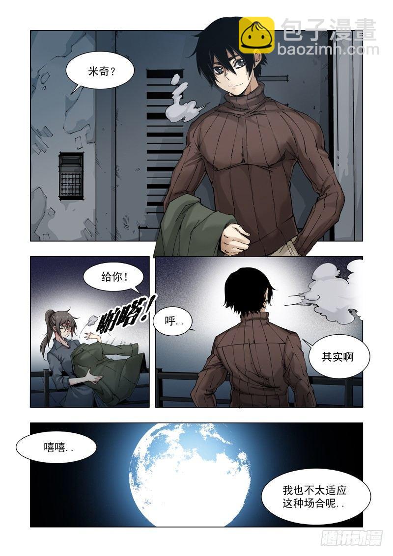 家宴13