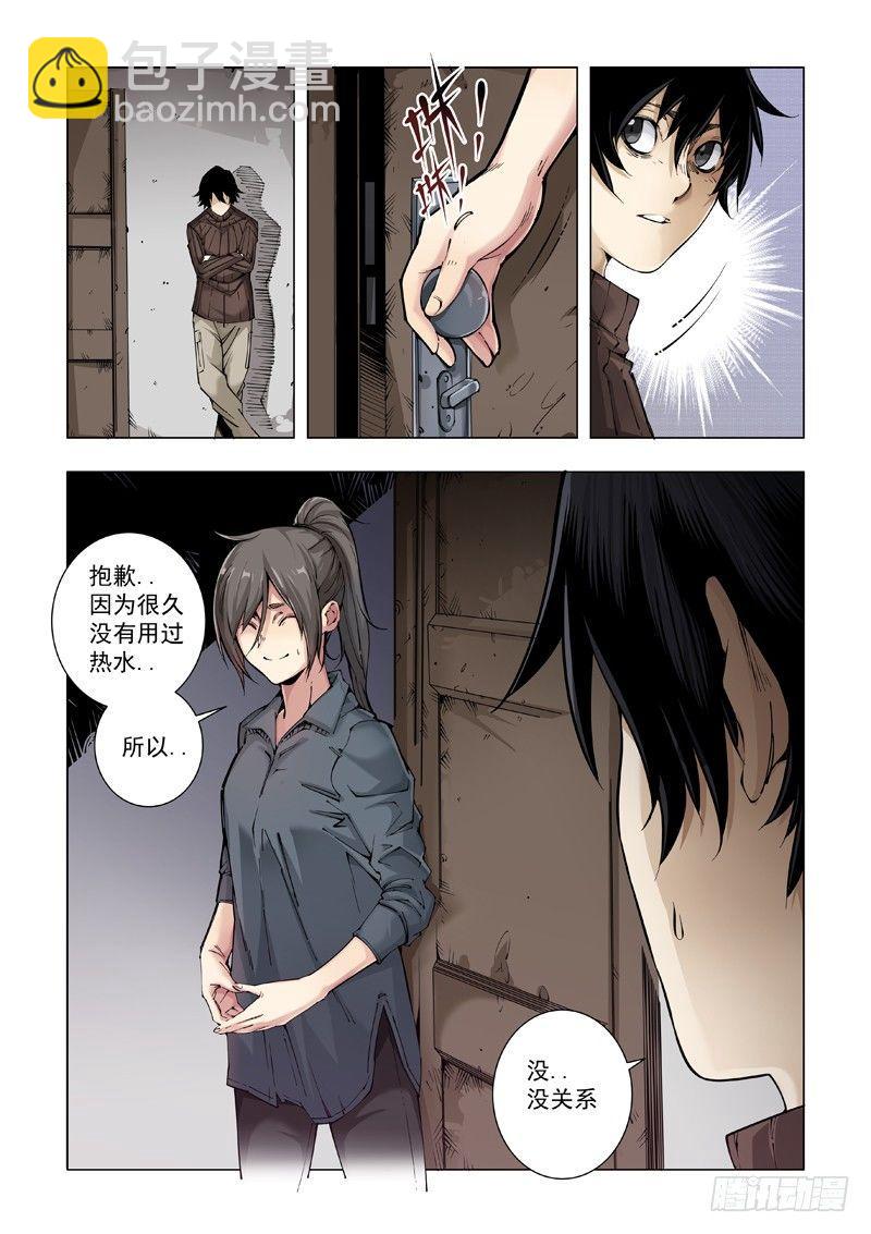 家宴3