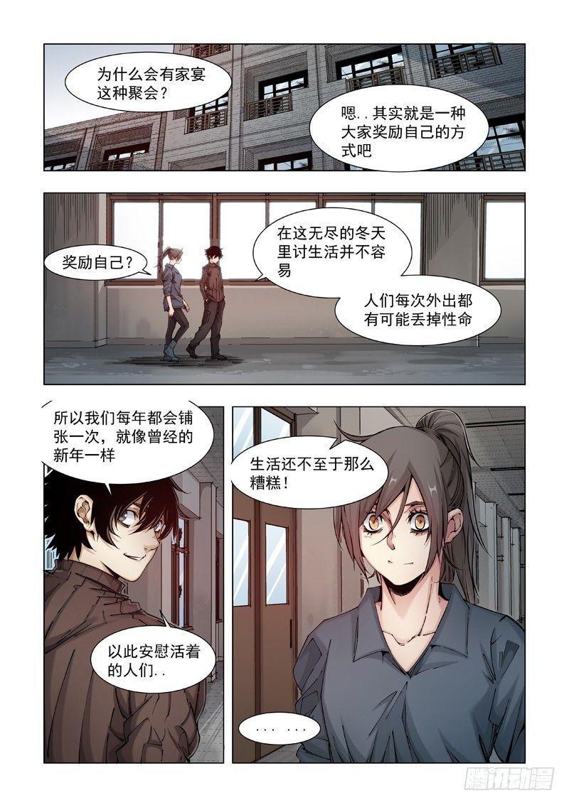 家宴4