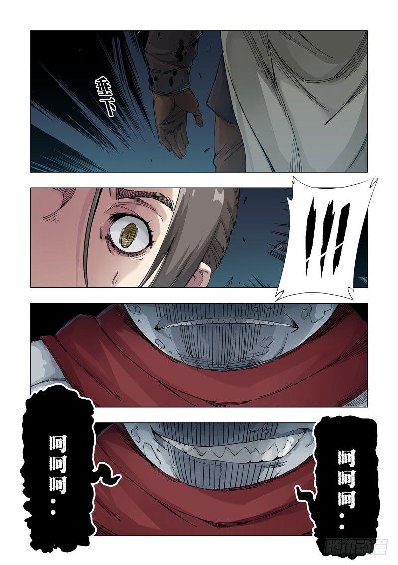 斩断1
