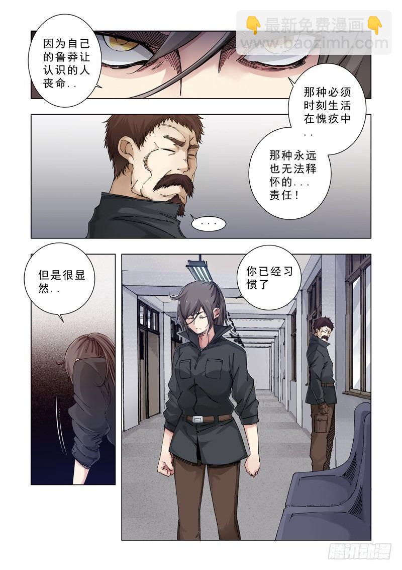 斩断14