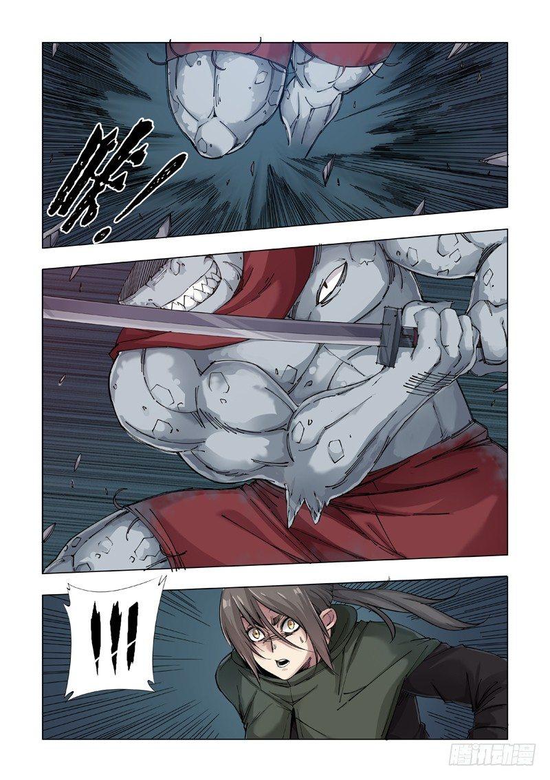 斩断2