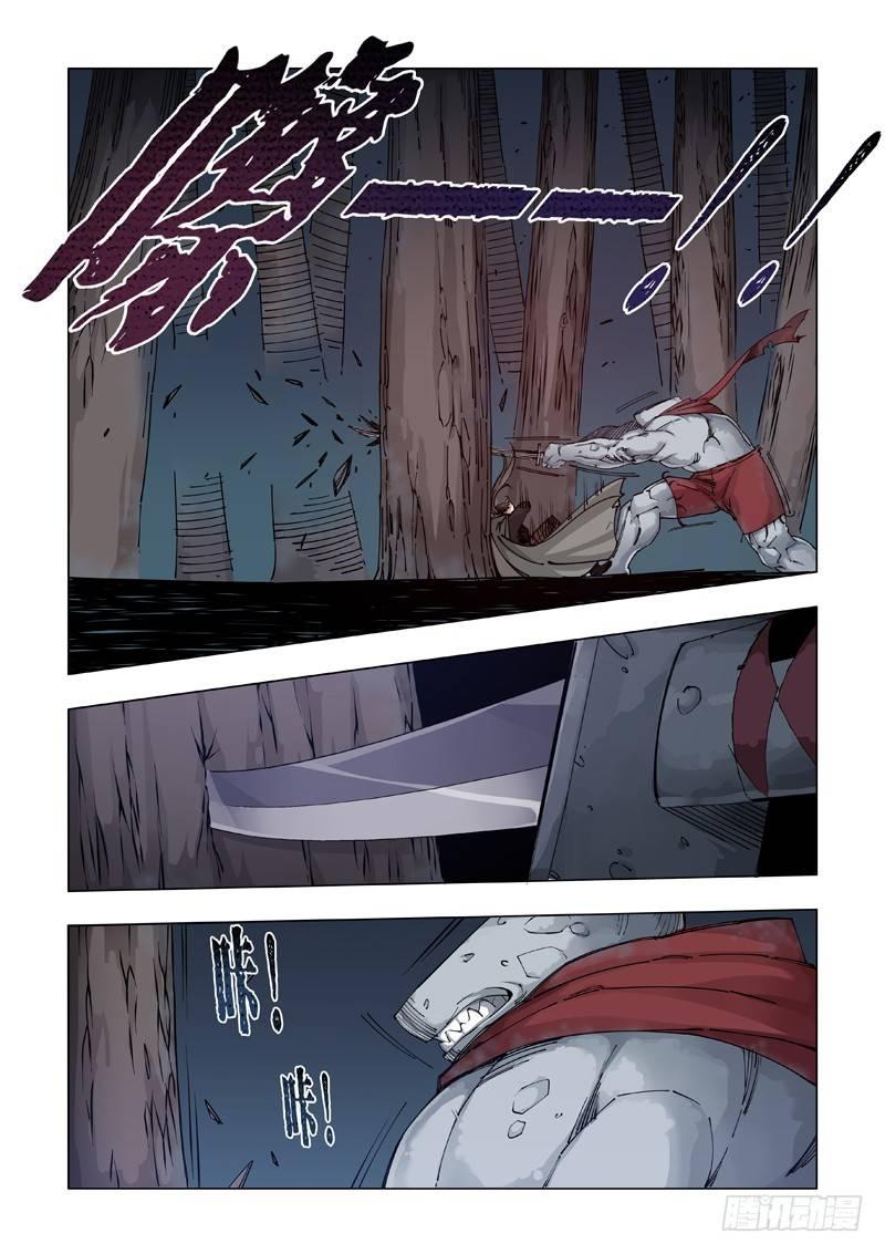 斩断3