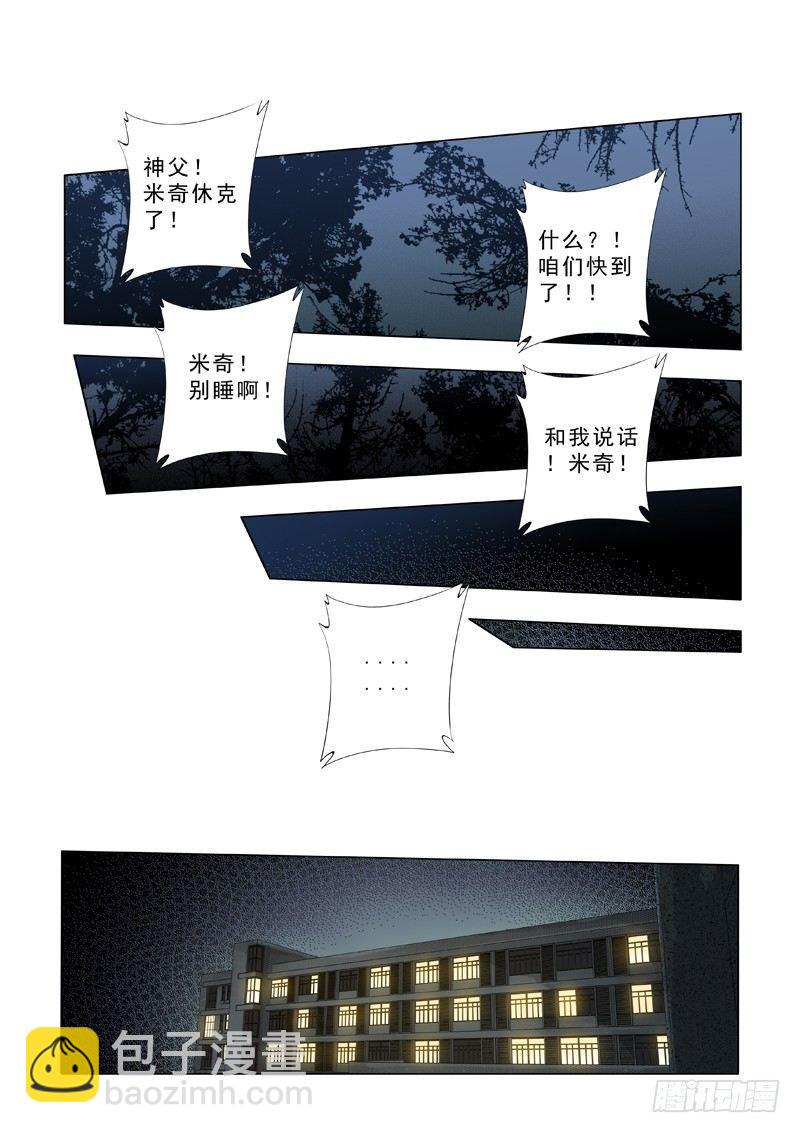 斩断7