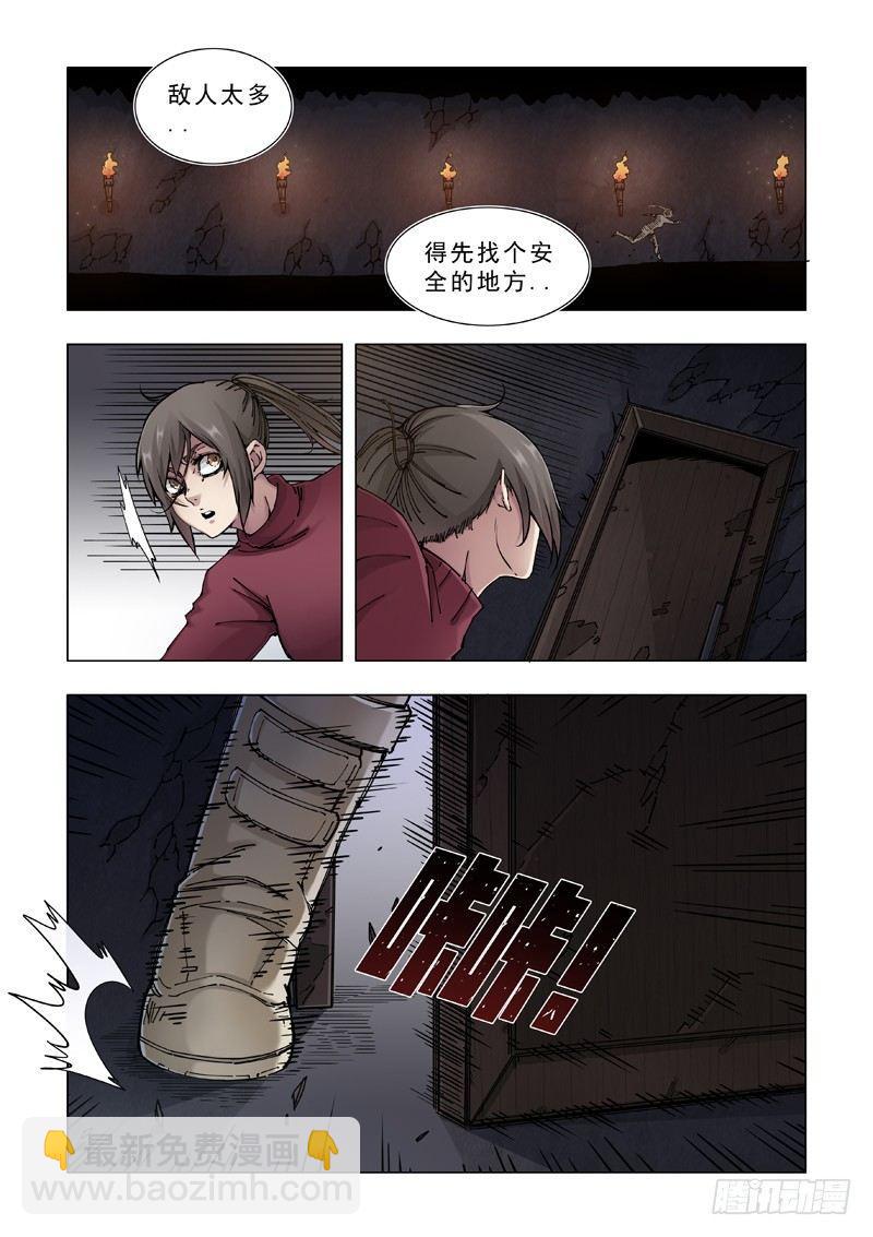 在劫难逃（二）11