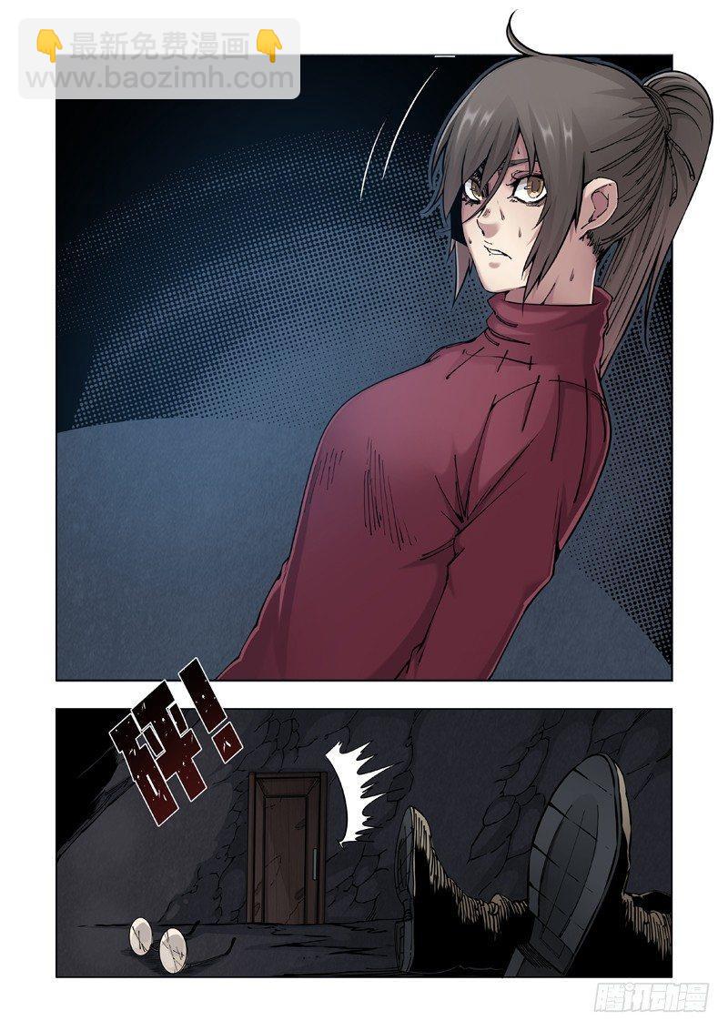 在劫难逃（二）8