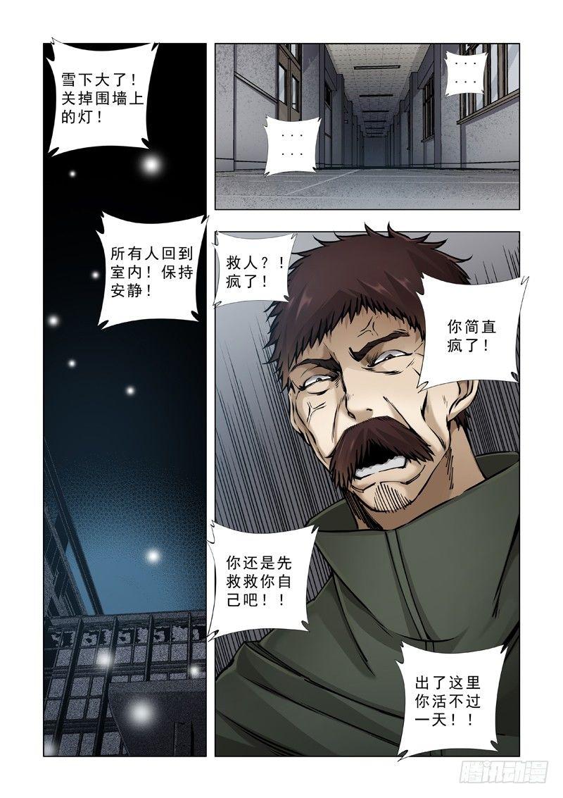 罐头0