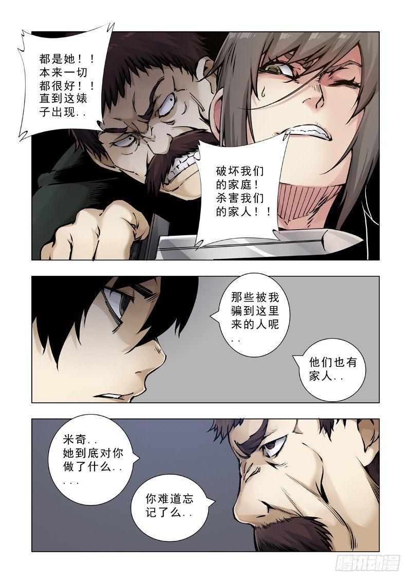 罐头1