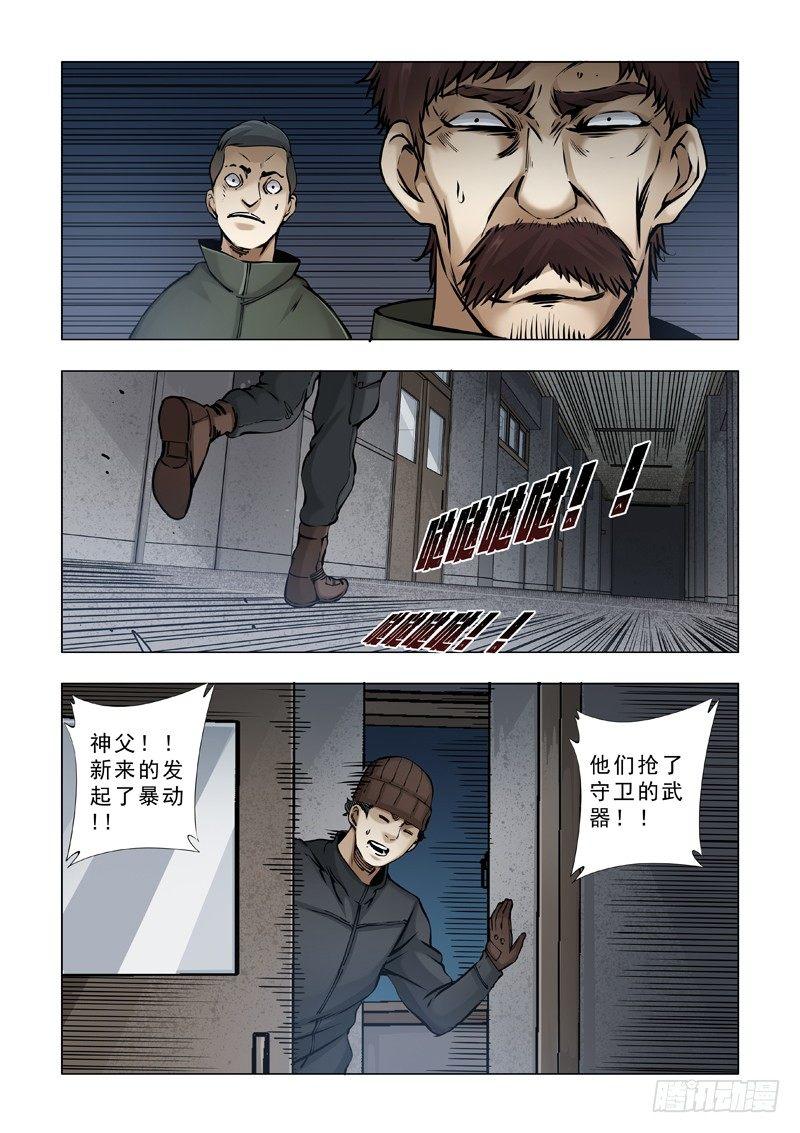罐头6