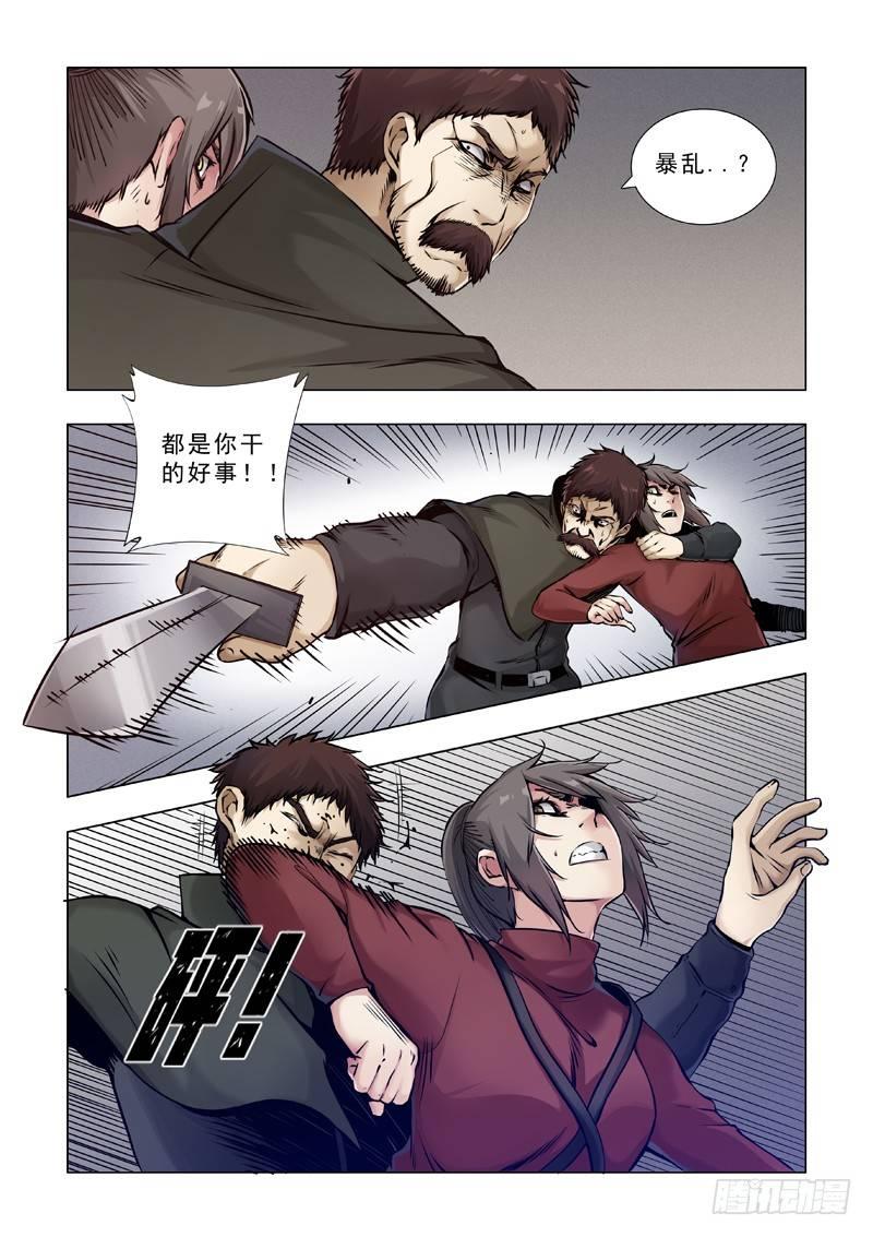 罐头7