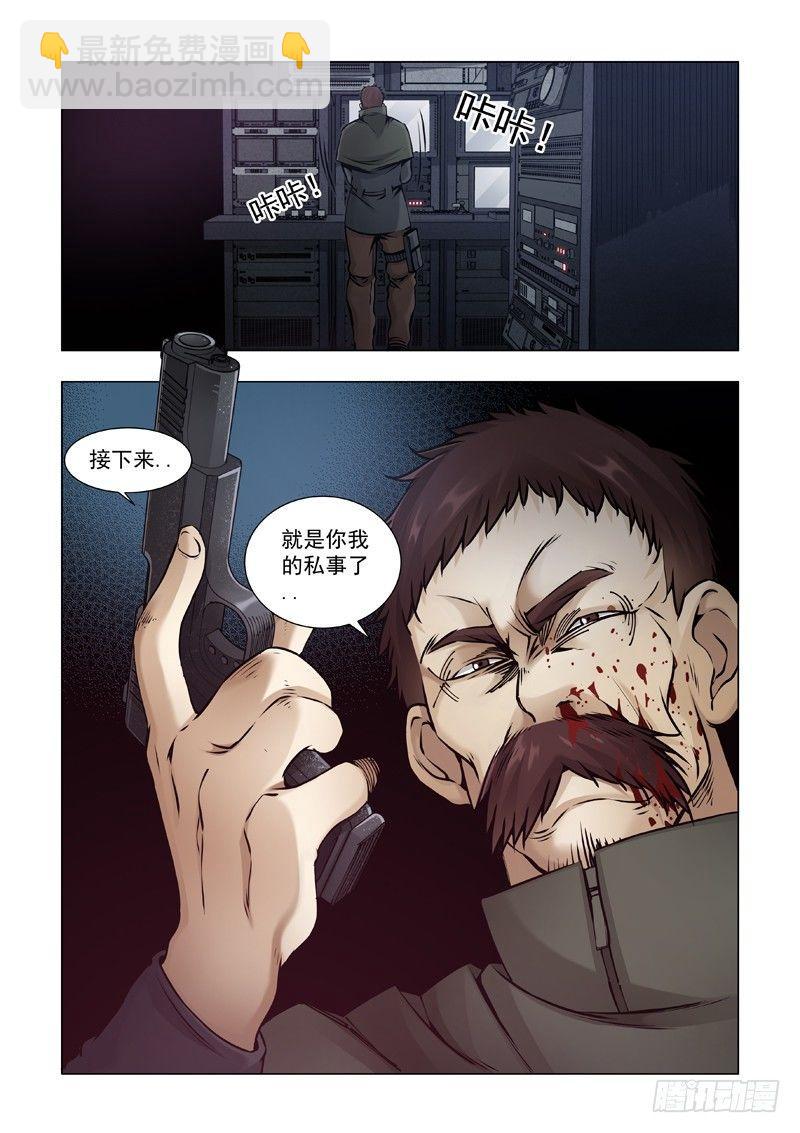 圣诞节10