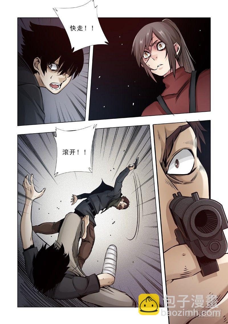 圣诞节2