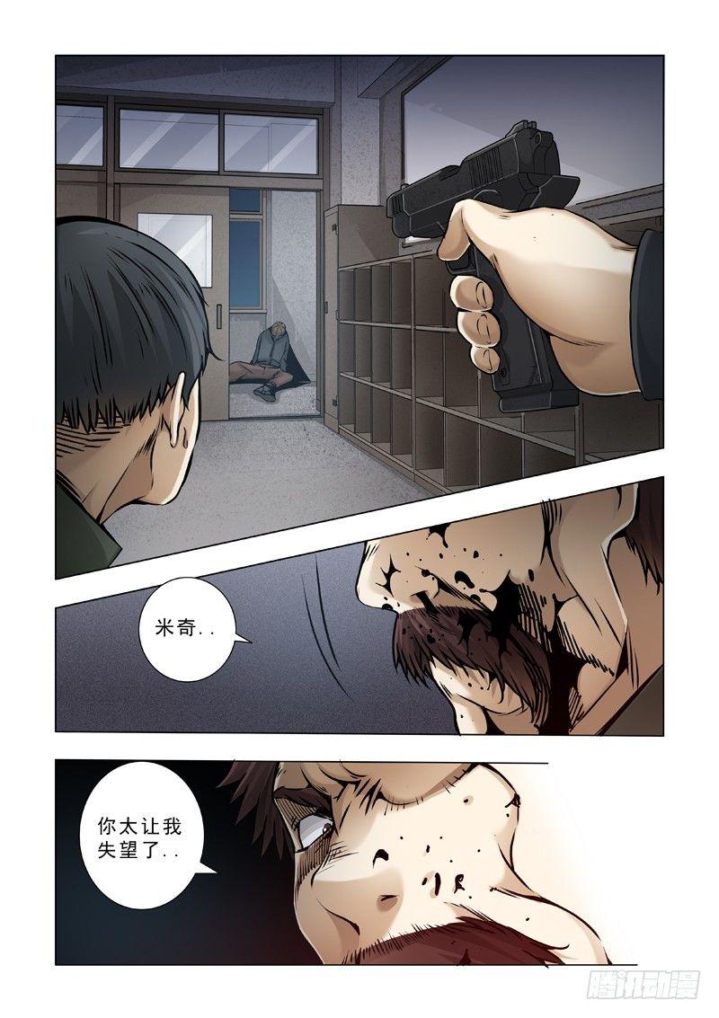 圣诞节3