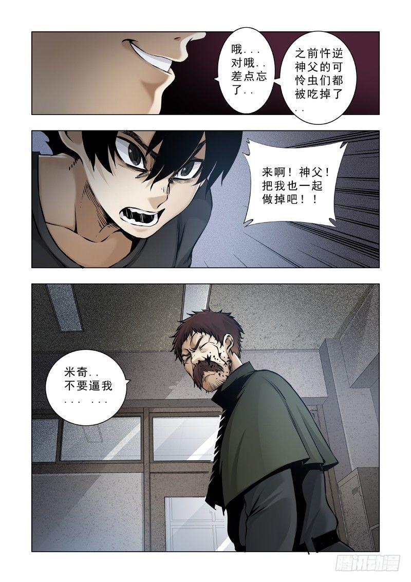 圣诞节4