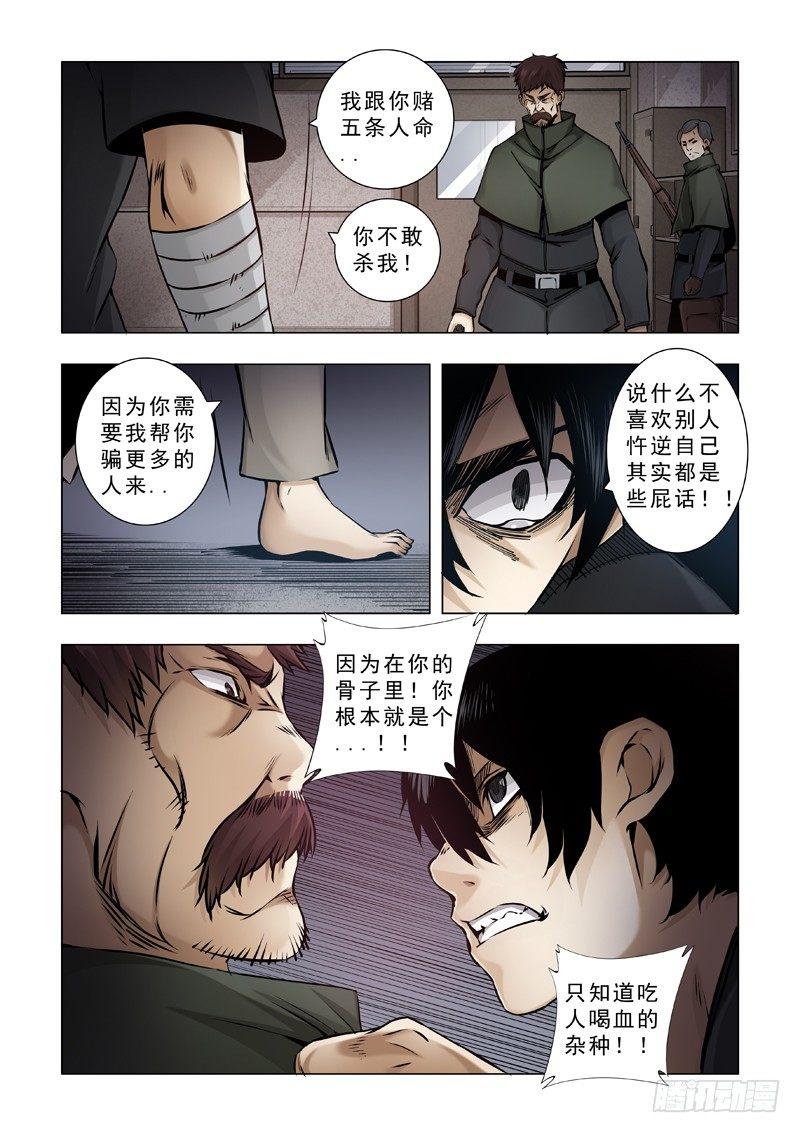 圣诞节5