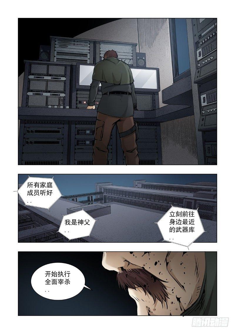 圣诞节8