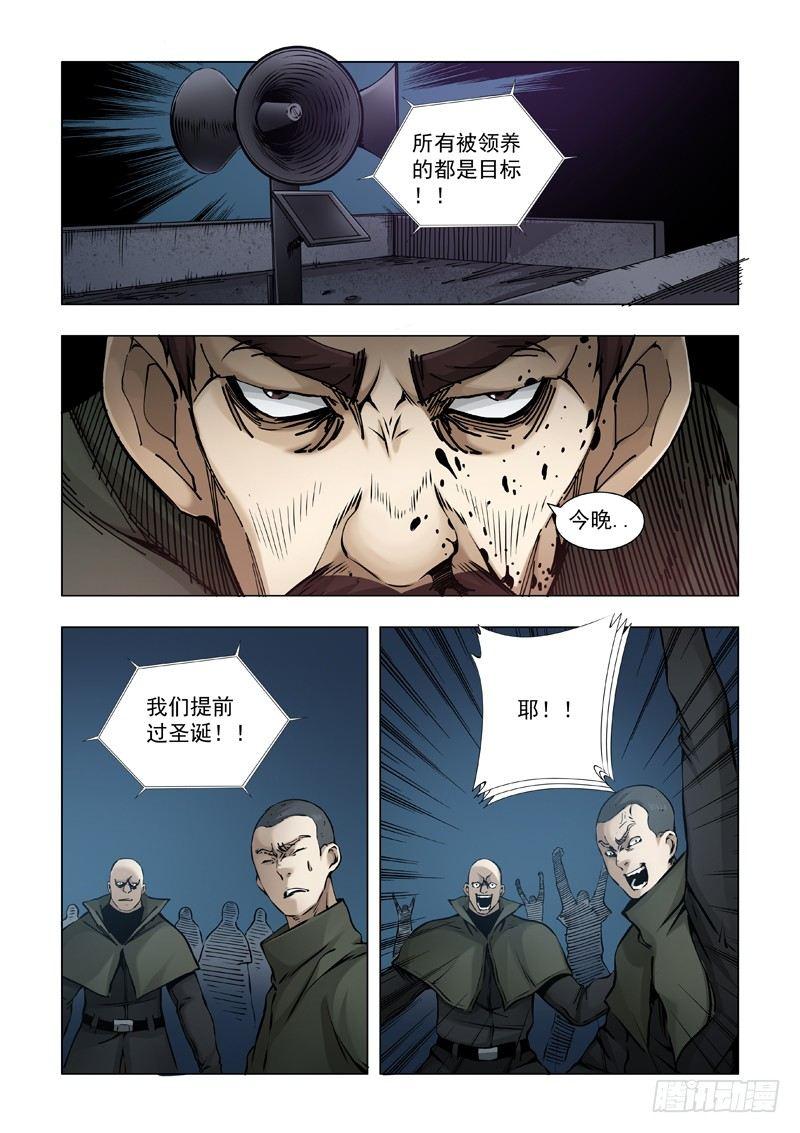 圣诞节9