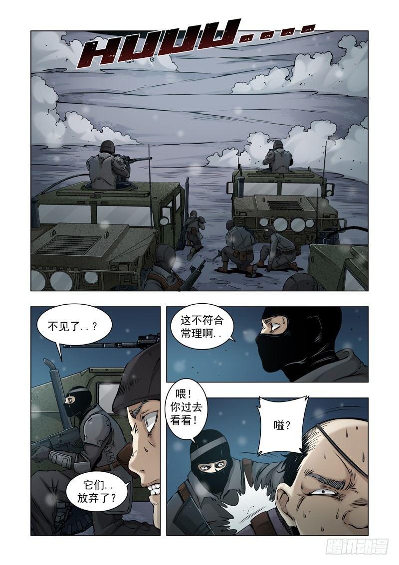 不符常理12