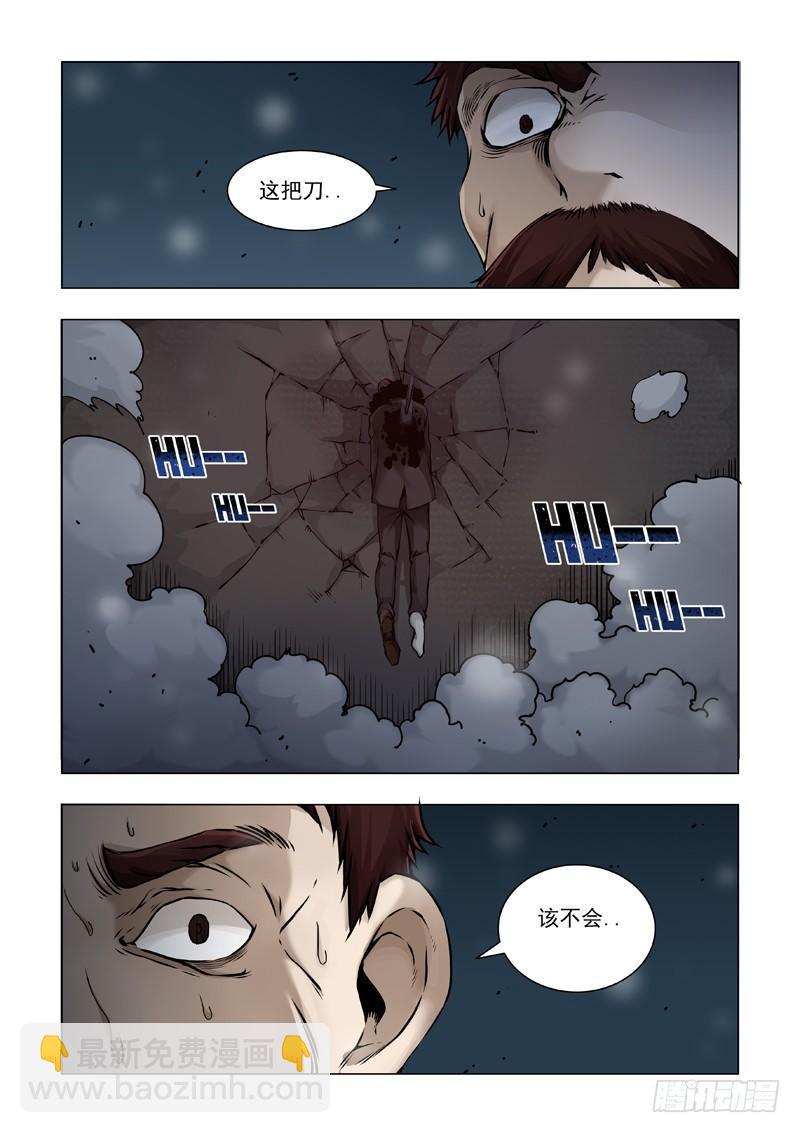 不符常理6