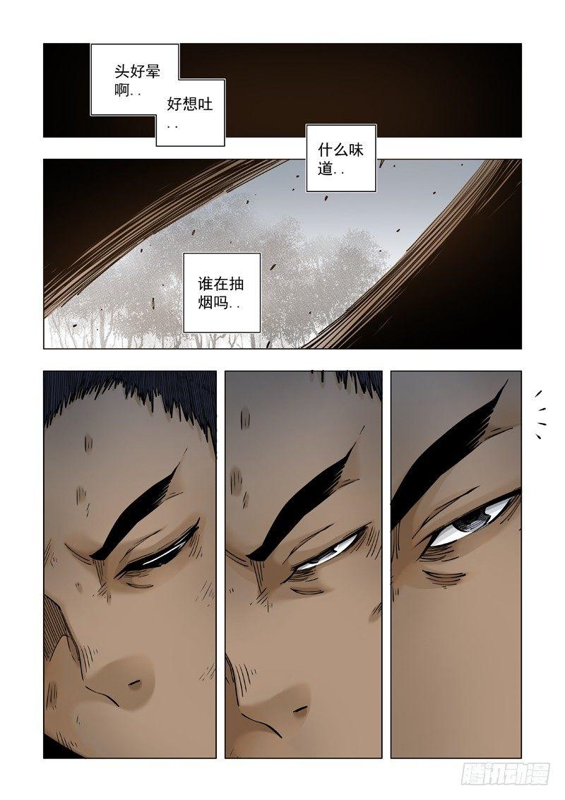捆绑PLAY0