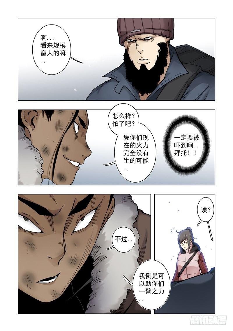 捆绑PLAY12