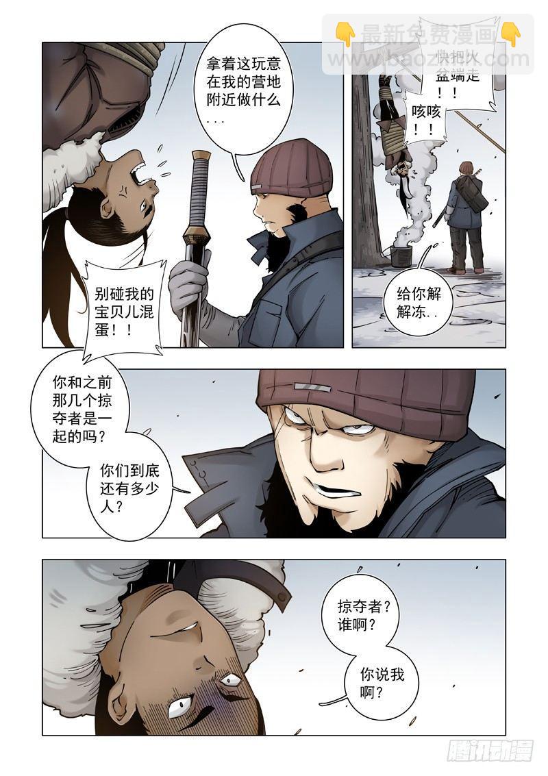 捆绑PLAY2