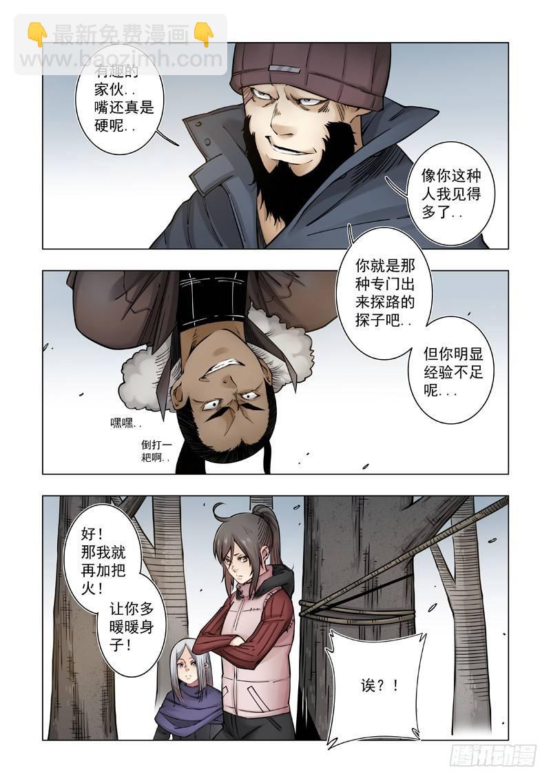 捆绑PLAY3