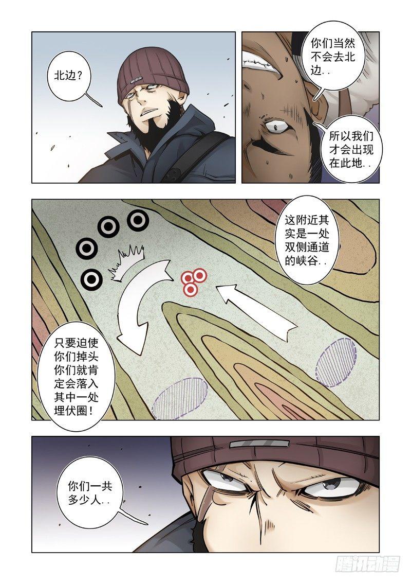 捆绑PLAY8