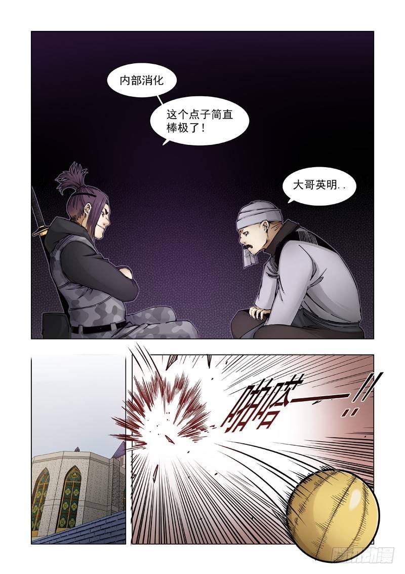 生不逢时0