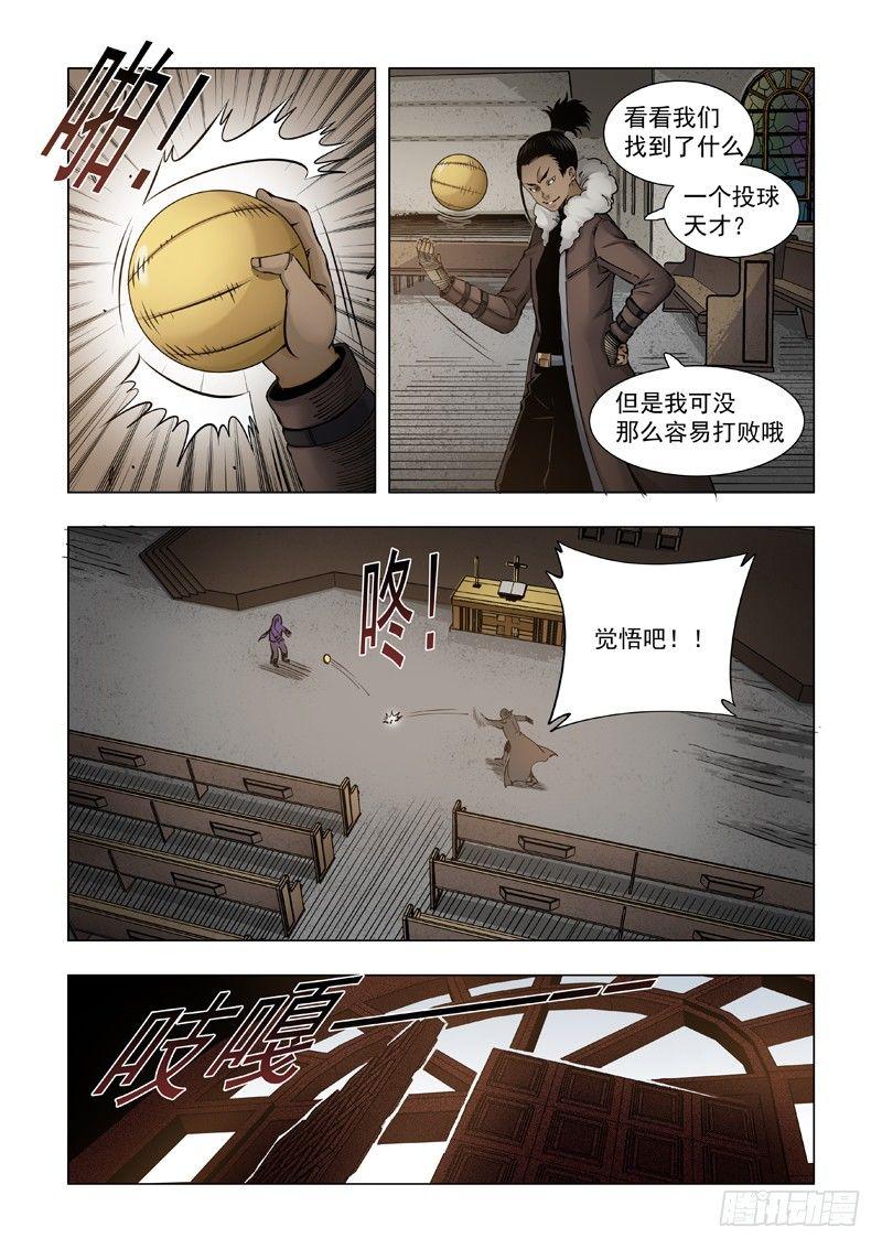 生不逢时1