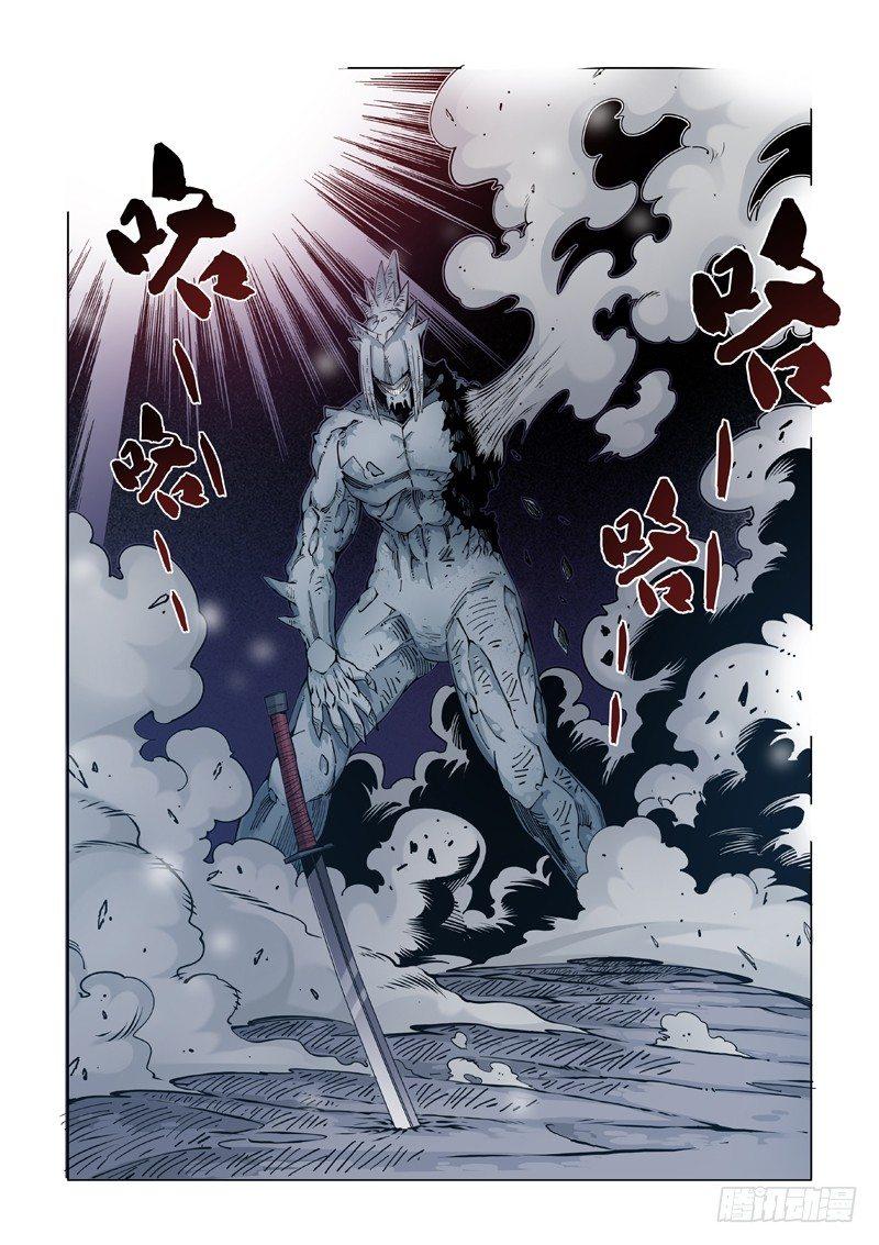 阴魂不散11