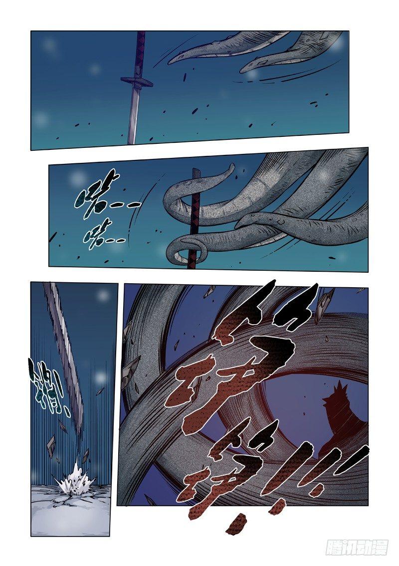 阴魂不散13