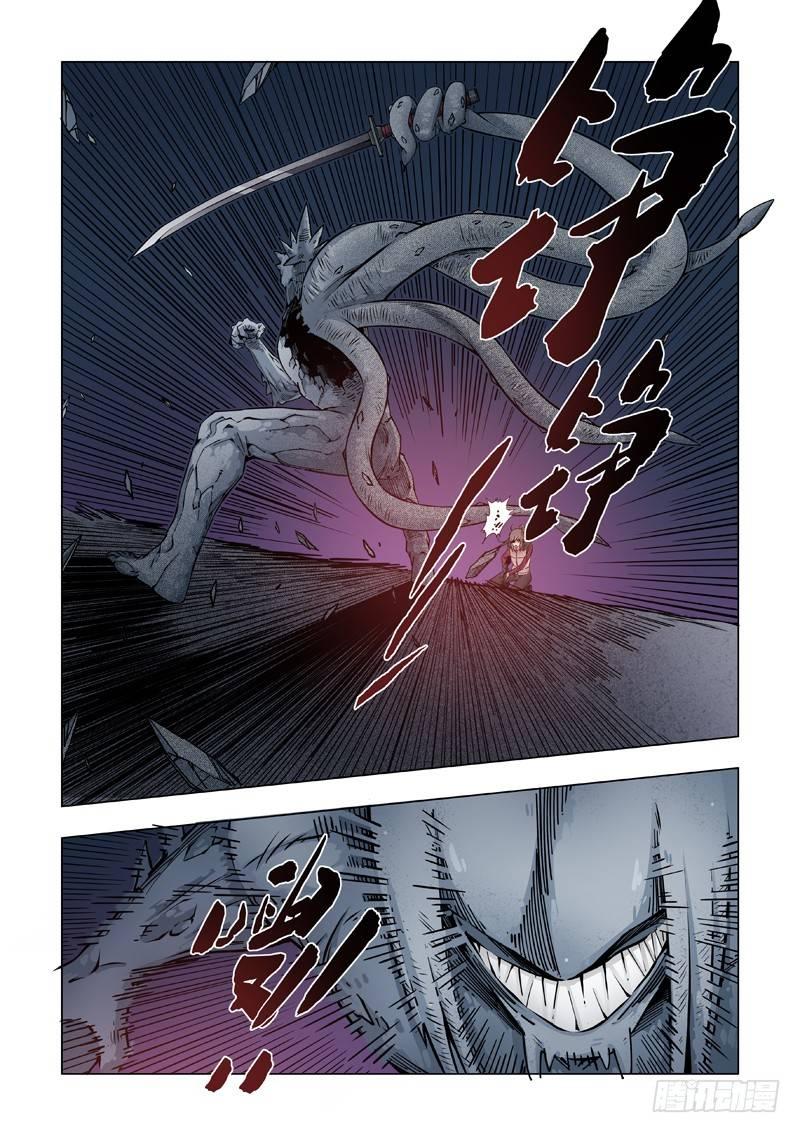 阴魂不散14