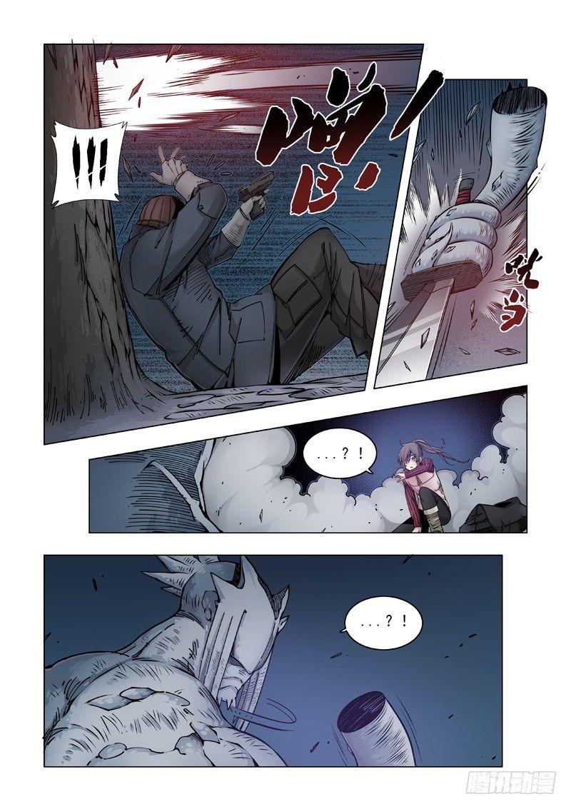 阴魂不散16