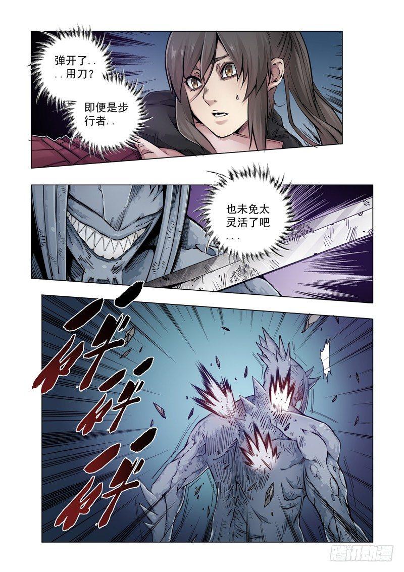 阴魂不散4