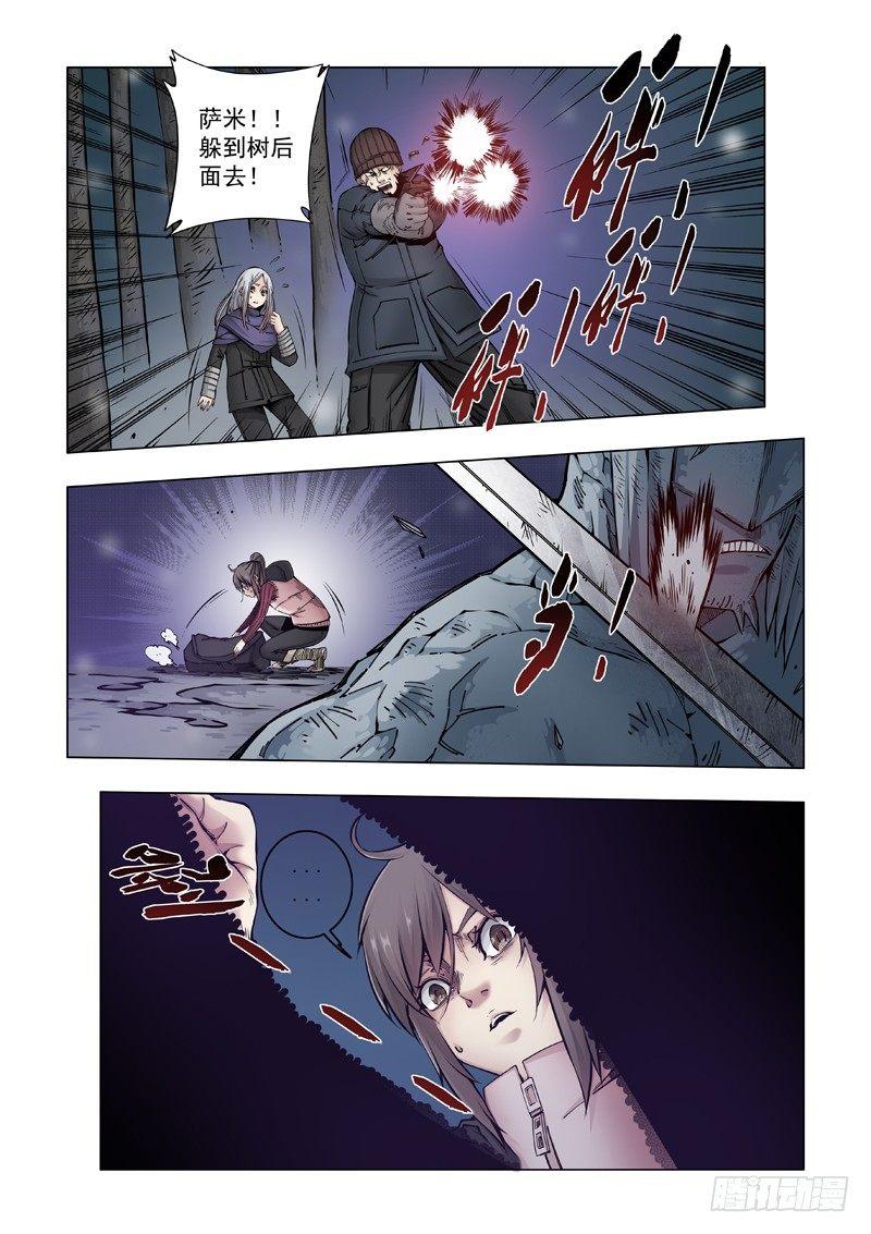 阴魂不散6