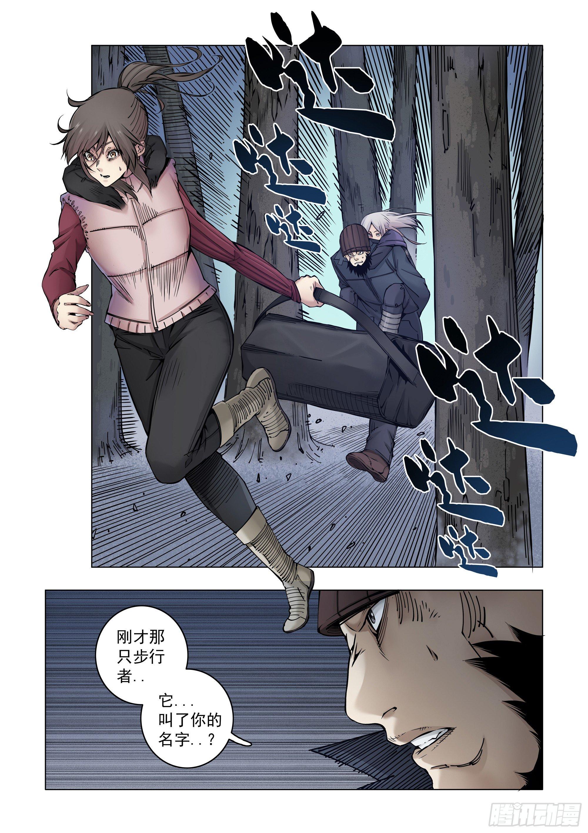 势均力敌？0