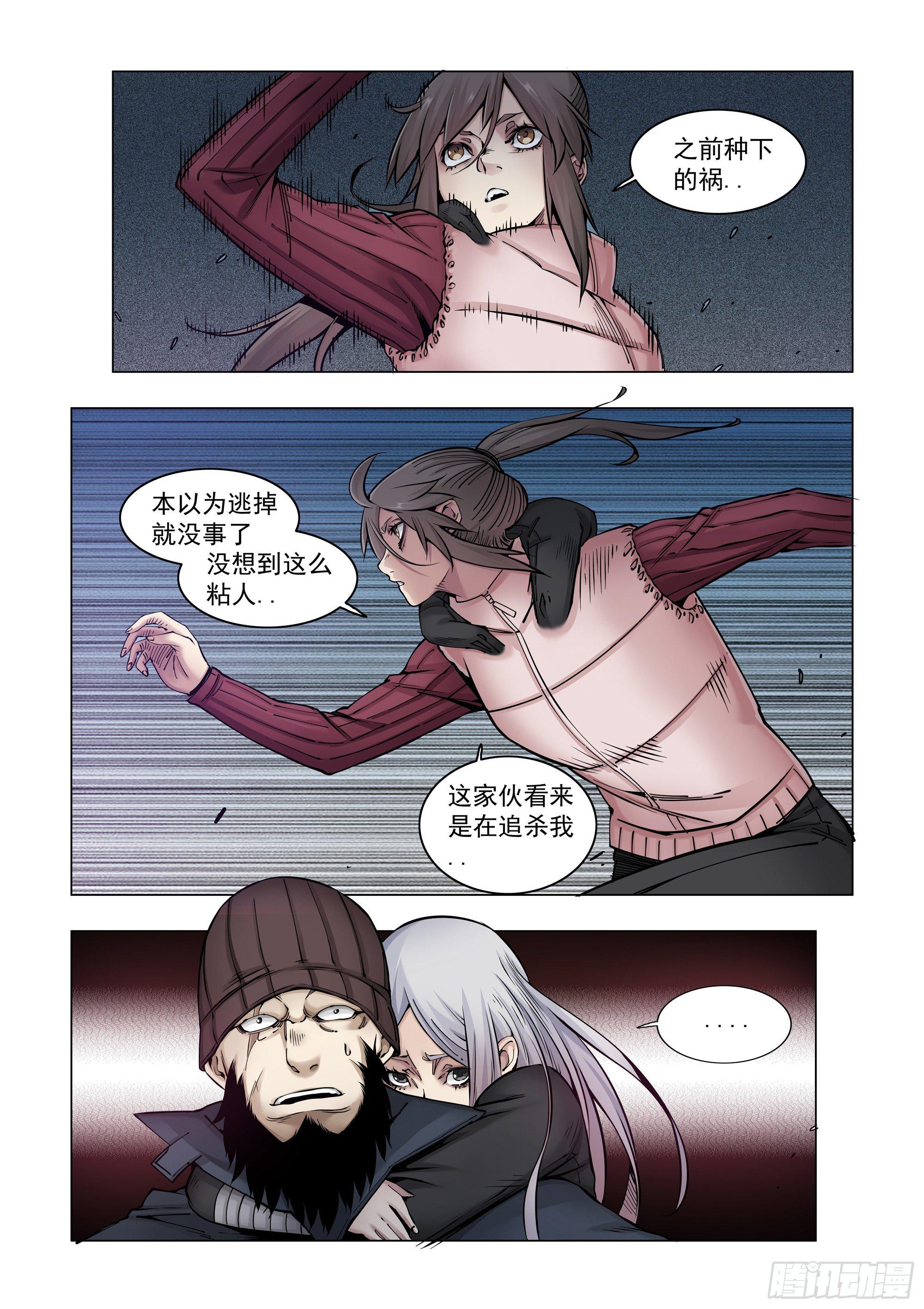 势均力敌？1