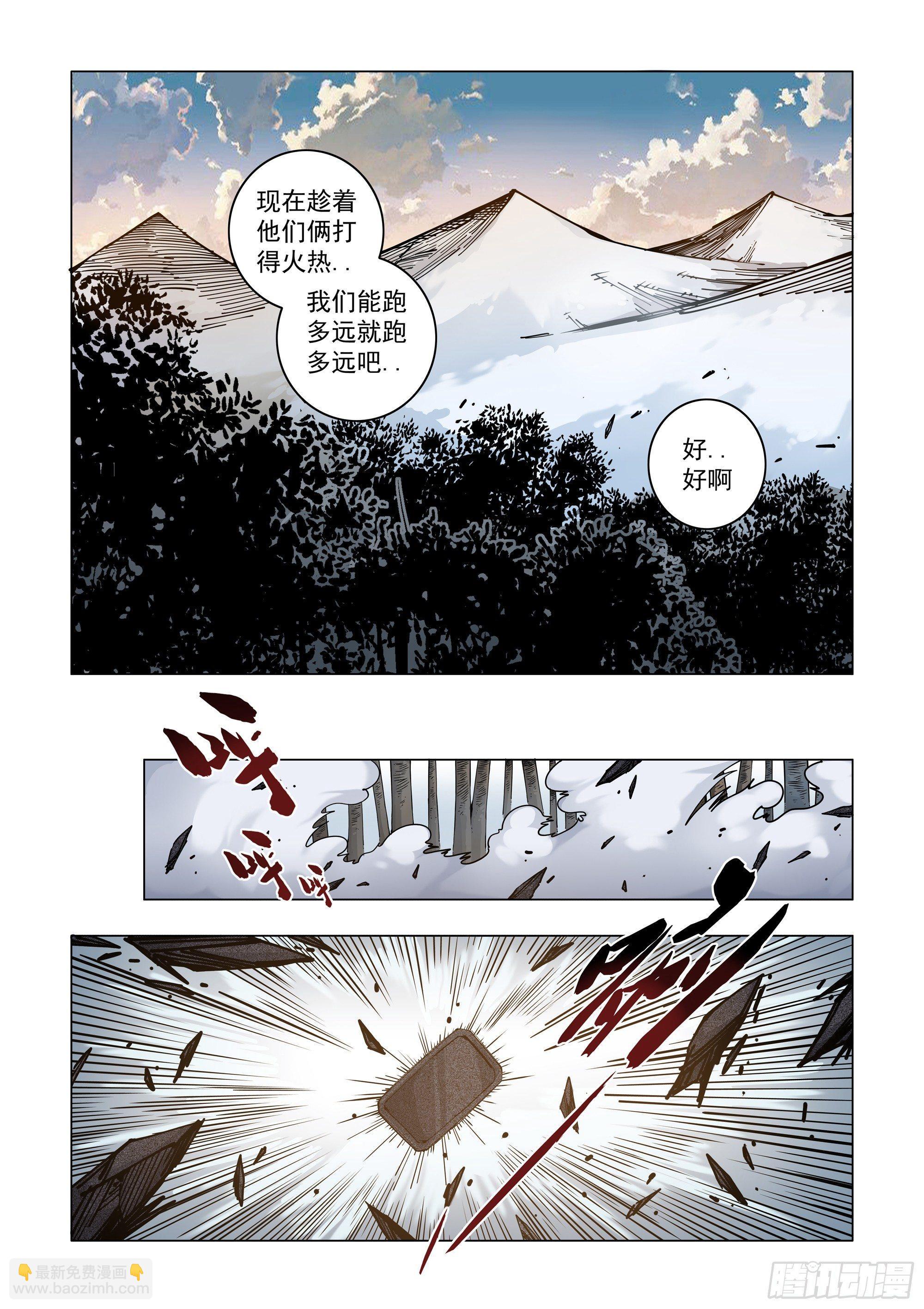 势均力敌？2