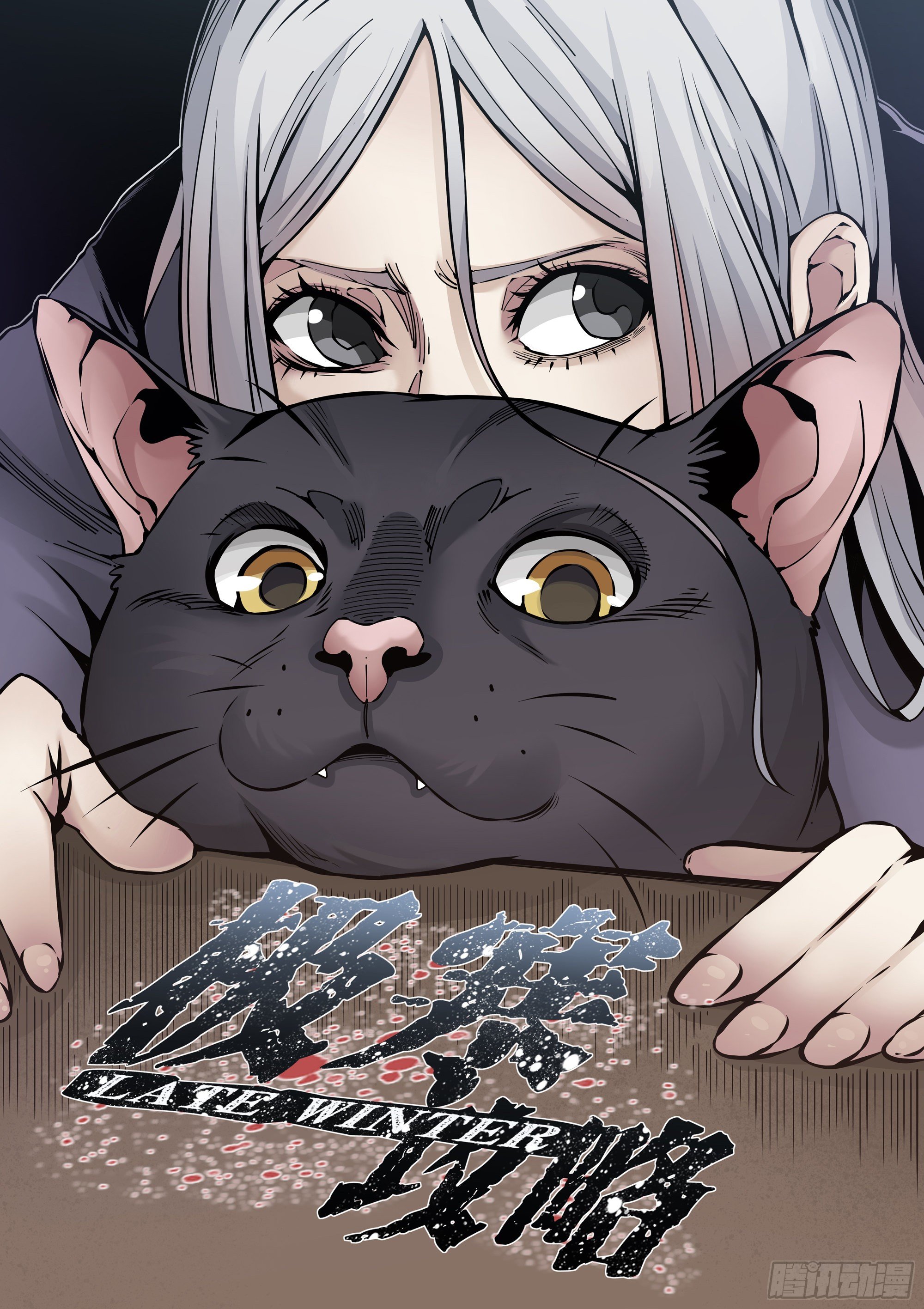 猎头者0