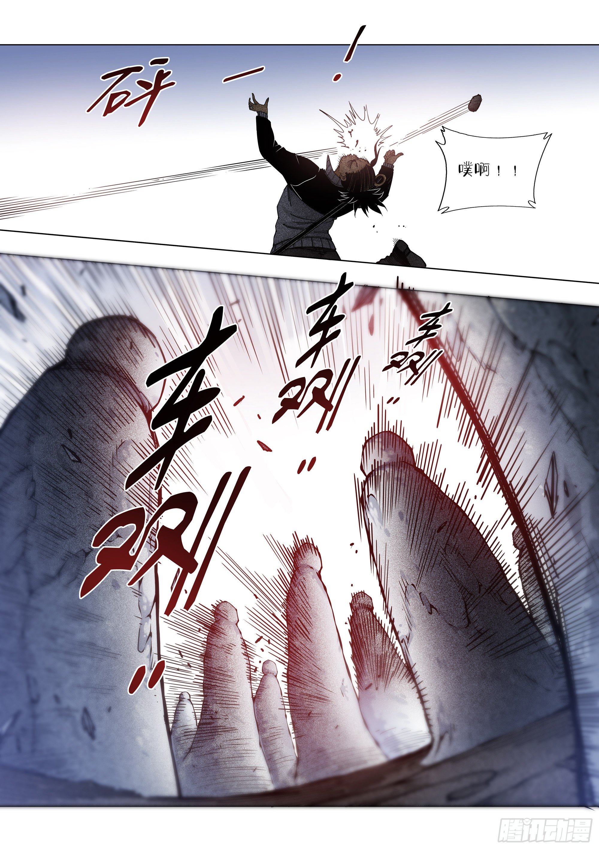 猎头者11