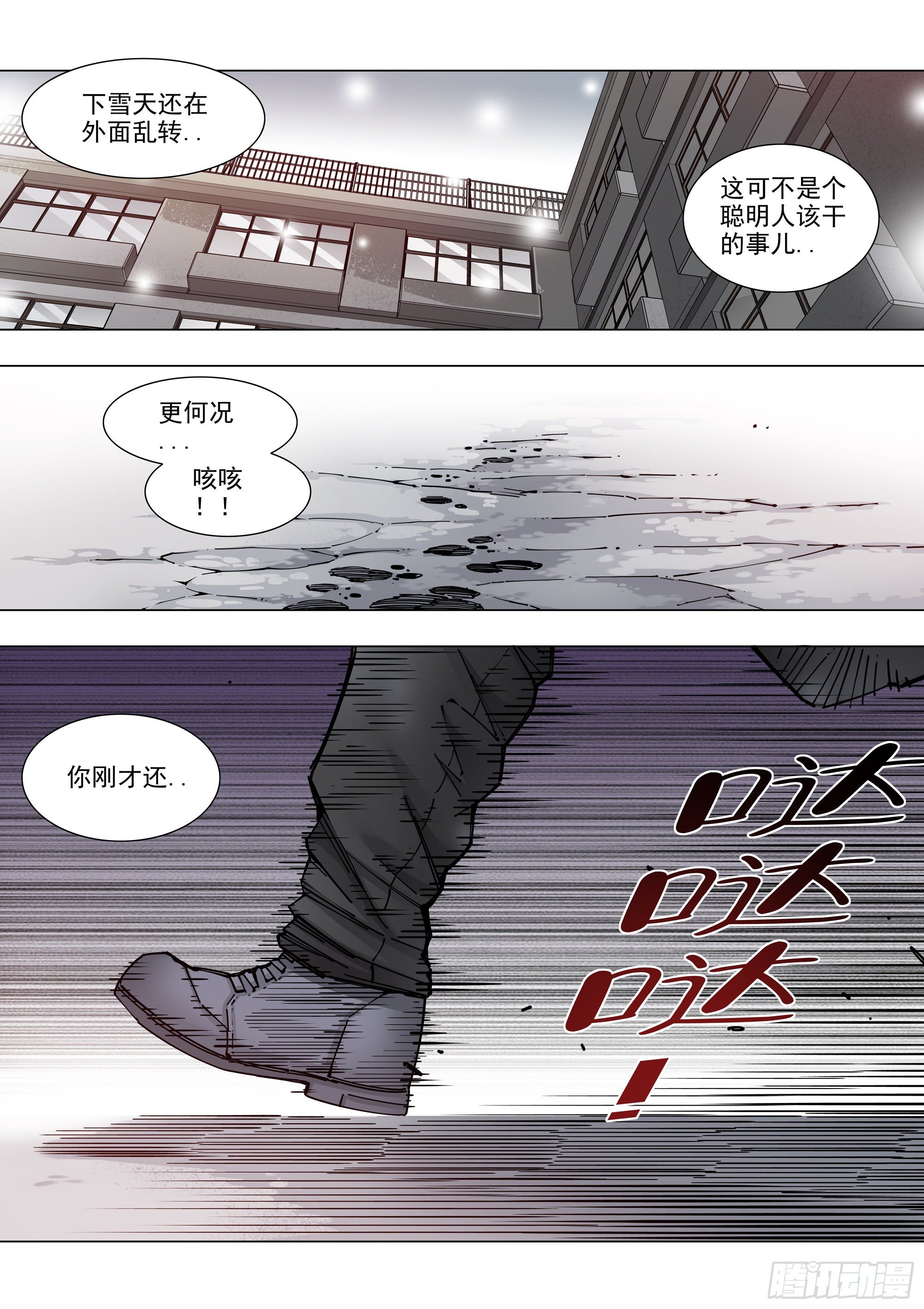 守时守信1