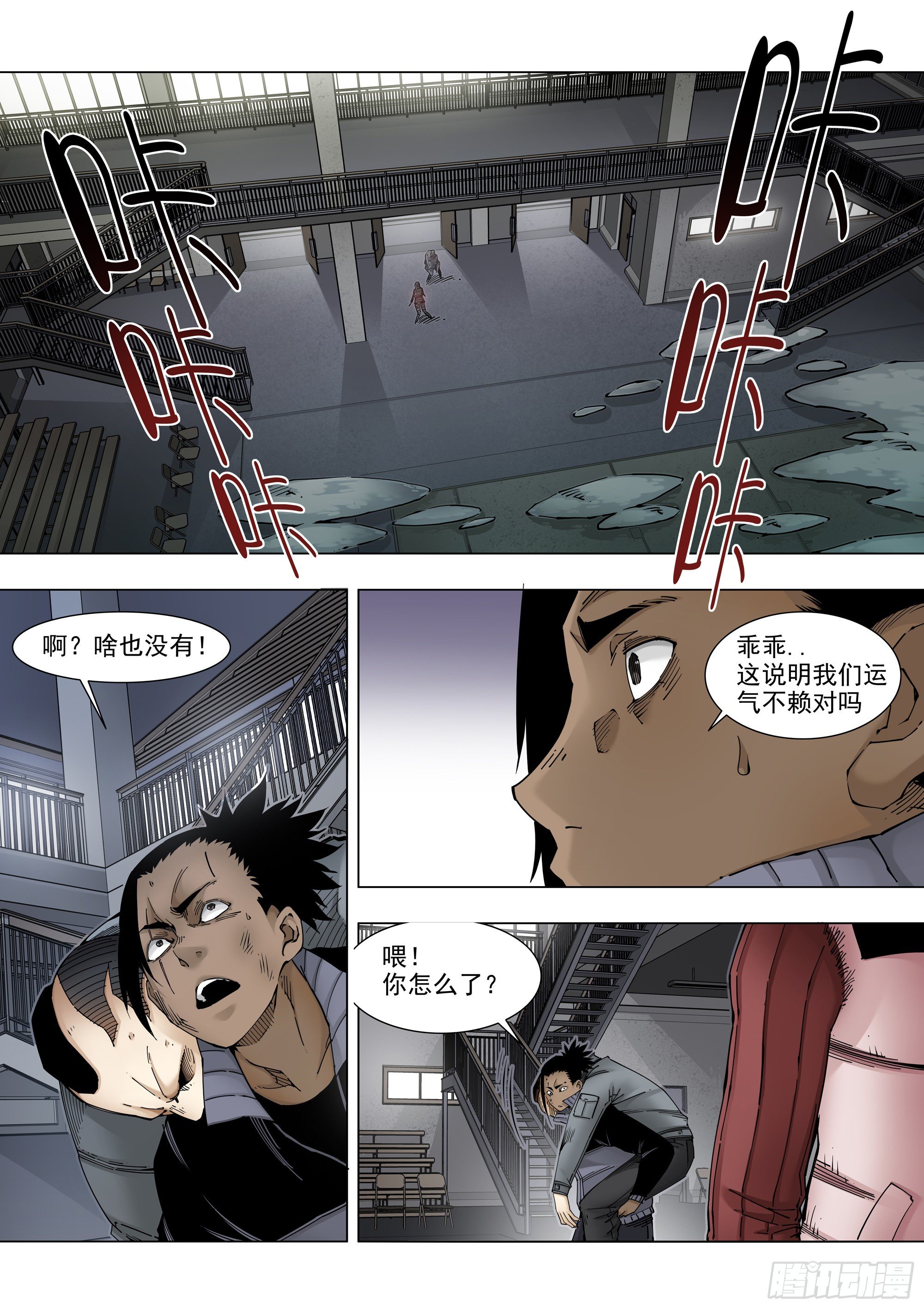 守时守信12