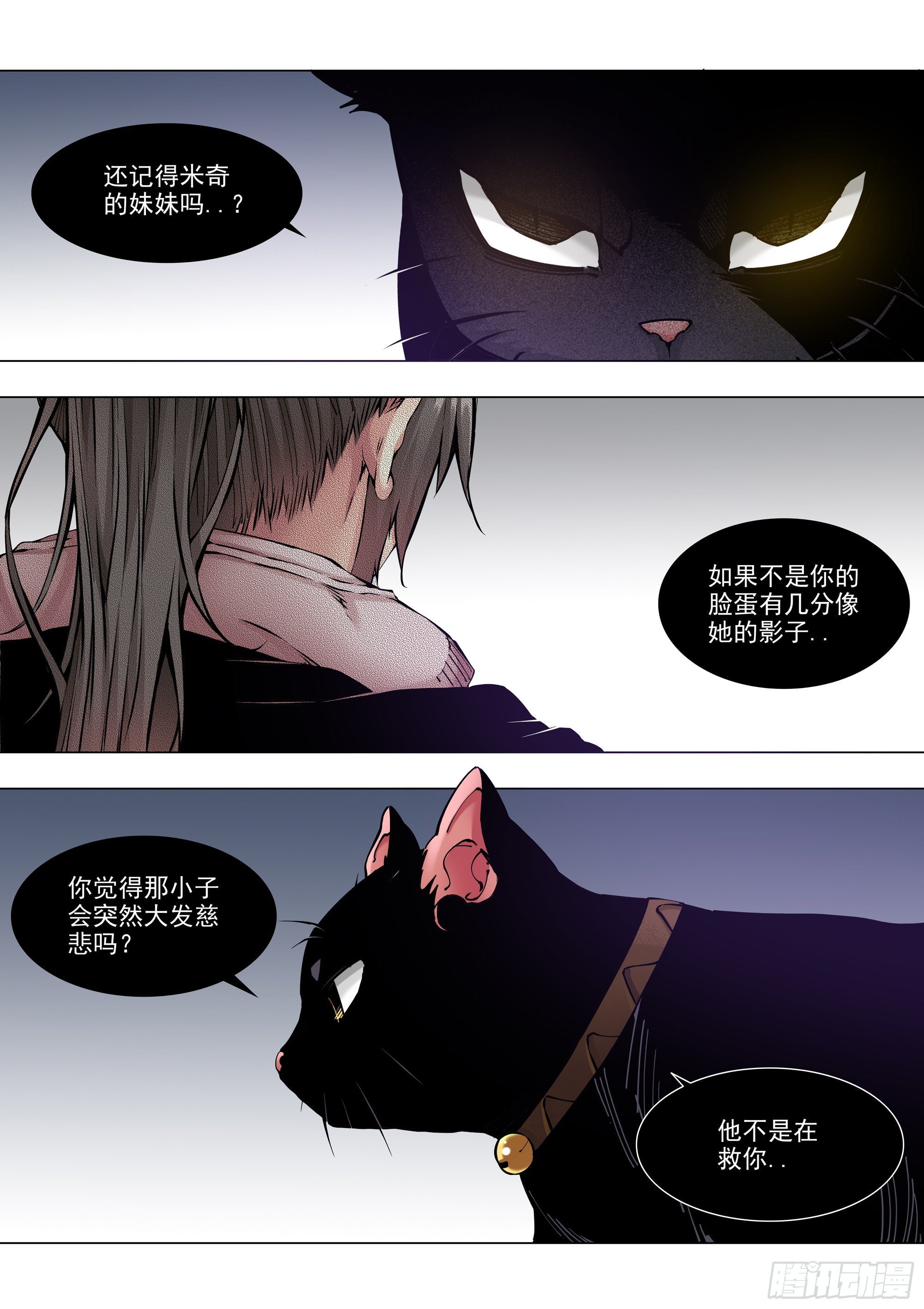 守时守信17