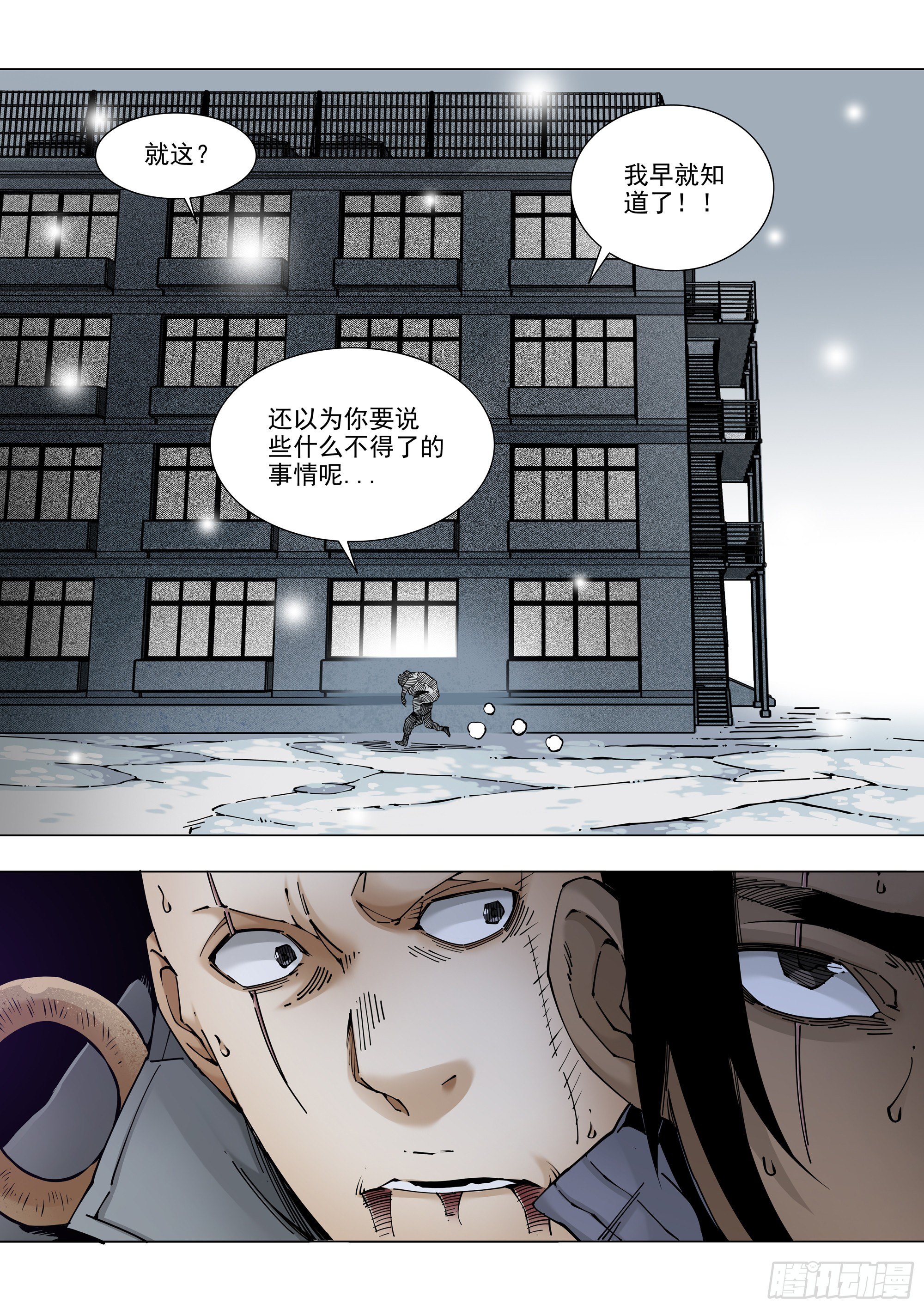 守时守信4