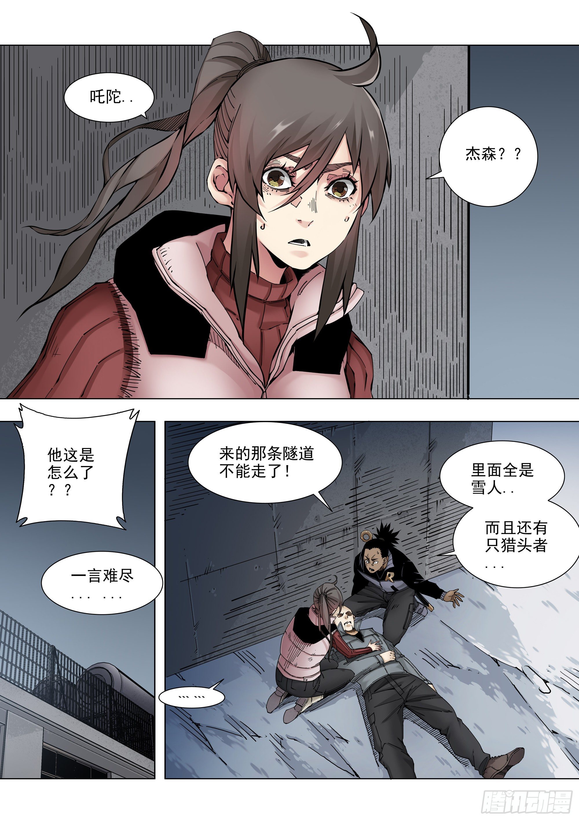 守时守信6