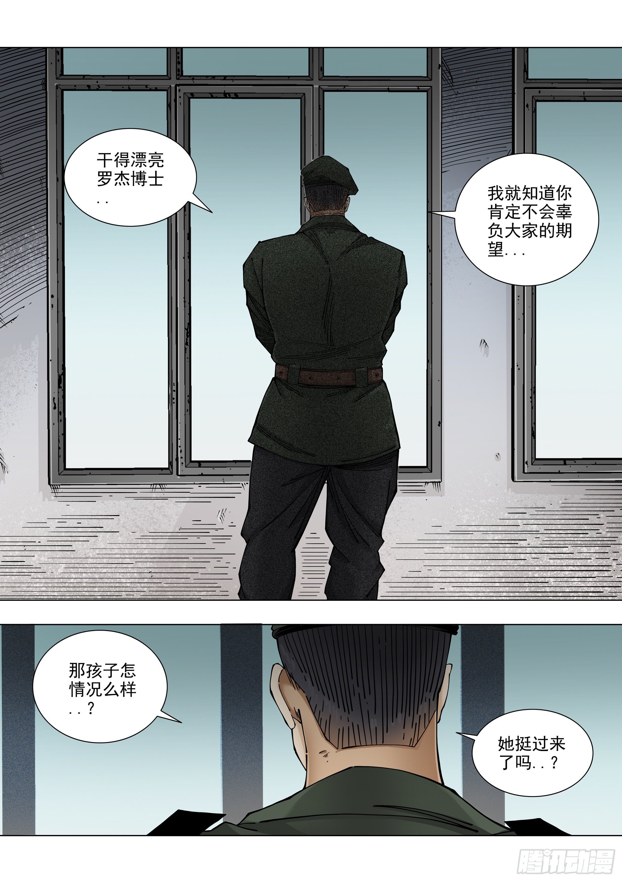 消灭15