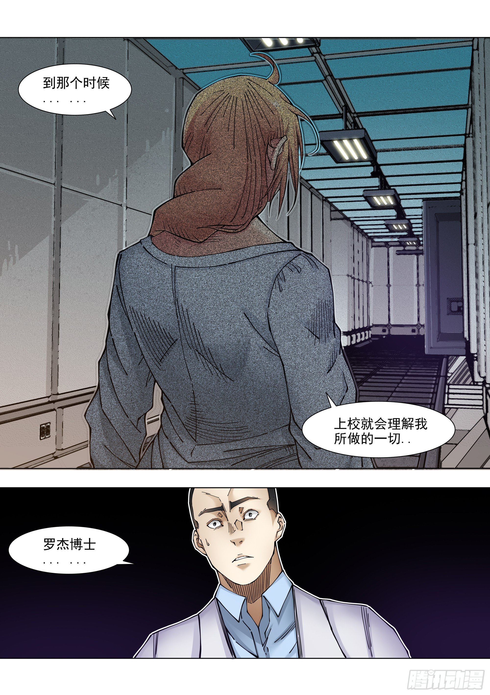 全面清盘7